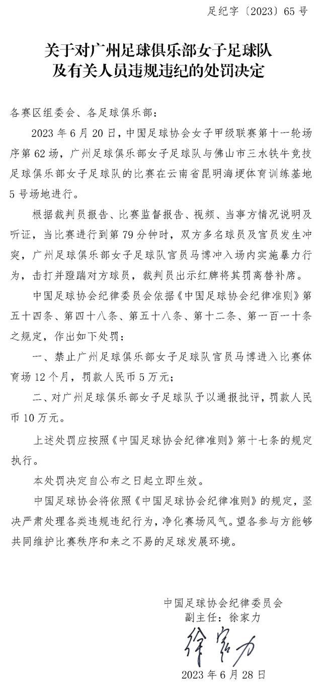 战报欧冠-奥纳纳失误曼联3-3遭加拉塔萨雷逼平 末轮胜拜仁才可能出线北京时间1:45欧冠A组第5轮，曼联客场对阵加拉塔萨雷。